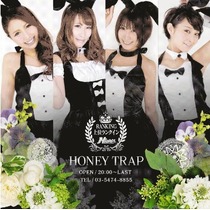 HONEY TRAP~Paradise of Secret~