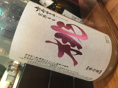 添付画像