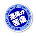 日記画像