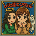 日記画像