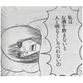 日記画像