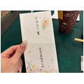 日記画像