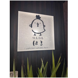 01f4f4aa9fc5d4e5b5a6482d0b0627b2