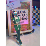 0225db49dbd47ee8fa94089986f55872