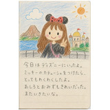 2ecd884c54fe2fe97edbc9d6082c0f69