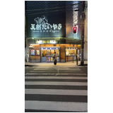 5d766c0dd1a35d96a1768c5edb45bb2b