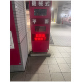 7dc6bb25a117c374119dd9ff2fb506e4