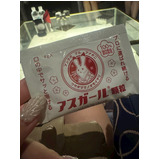 9e758918a87950c0cef64ec04fa48186