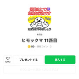 A5456f1047b0a4be364e5fea6274c922