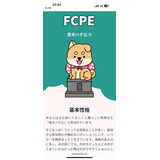 B08e387d681e04b487e3580b9bbbb7ff