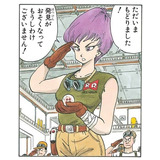 D93ff7546f23706185fce1faf6ab5e01