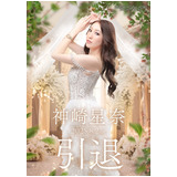 F237d006e82e19f924bf9cc27d60a461