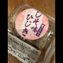 あずさ