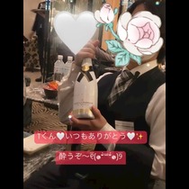 天宮 あかり