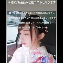 みれい