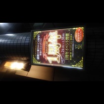 店長ちよ