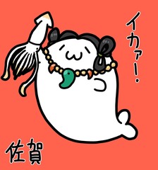 添付画像