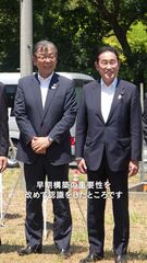 添付画像