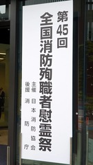 添付画像