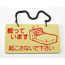 添付画像