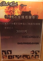 添付画像