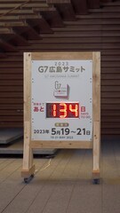 添付画像