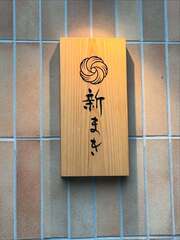 添付画像