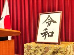 添付画像