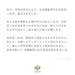 添付画像