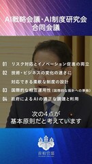 添付画像