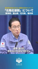 添付画像