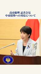 添付画像