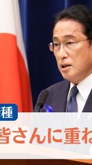 添付画像