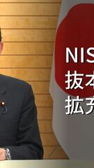 添付画像