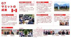 添付画像