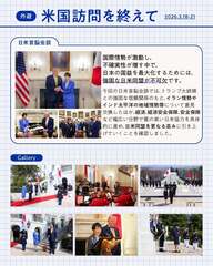 添付画像