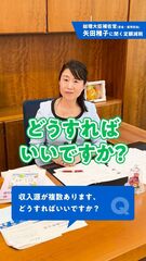 添付画像
