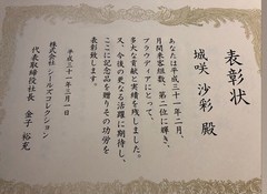 添付画像