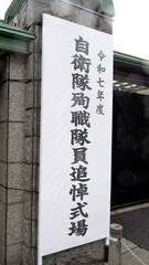 添付画像
