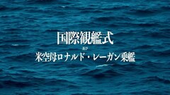 添付画像
