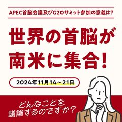 添付画像