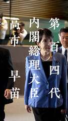 添付画像