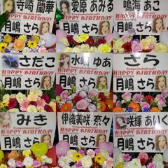 添付画像