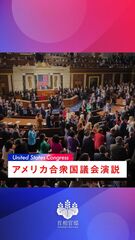 添付画像
