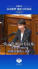添付画像