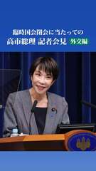 添付画像