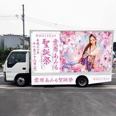 添付画像