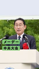 添付画像