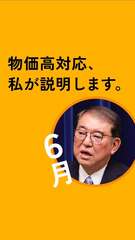 添付画像