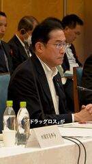 添付画像